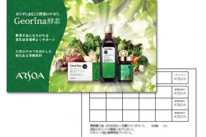 270417_名刺・ポイントカード