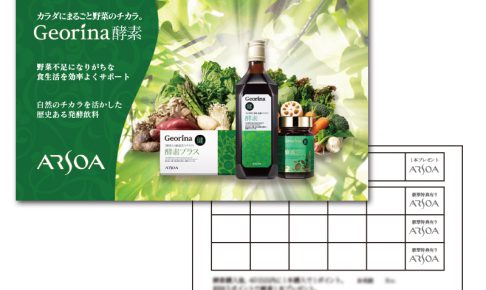 270417_名刺・ポイントカード