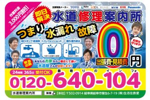 270508_マグネット_デザイン