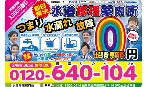 270508_マグネット_デザイン