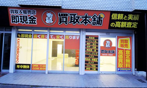 270501看板施工流れ6