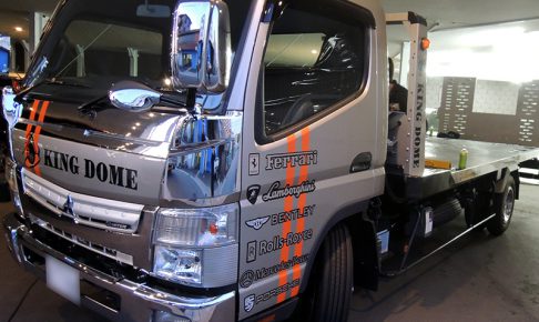 270507積載車デザイン