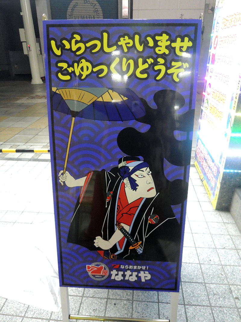 270616_パチンコ店内装デザイン11