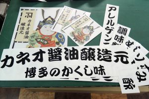 270615_カッティングシート