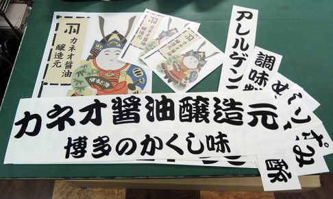 270615_カッティングシート