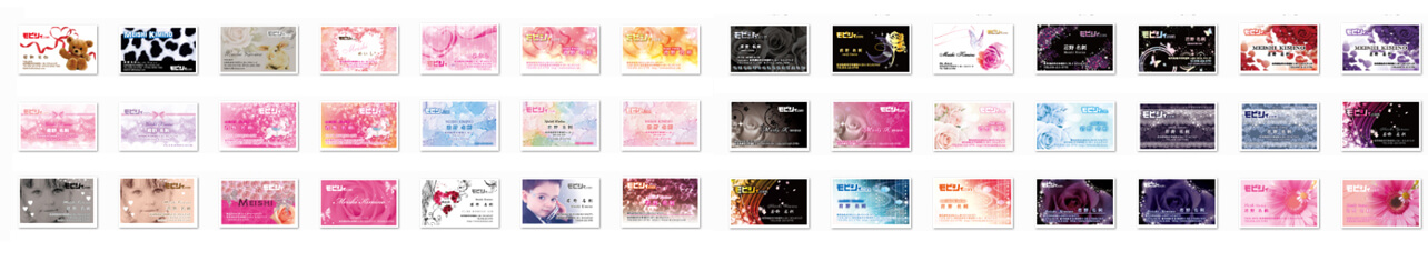 デザイン名刺・スピード名刺