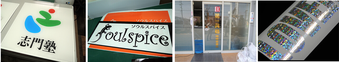 ステッカー・カッティングシート