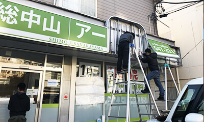 質の高いデザインをご提供