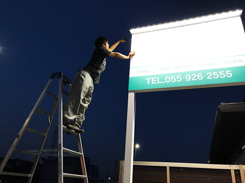 自立看板_照明