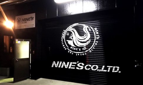 法人看板、シャッターへのカッティングシート施工