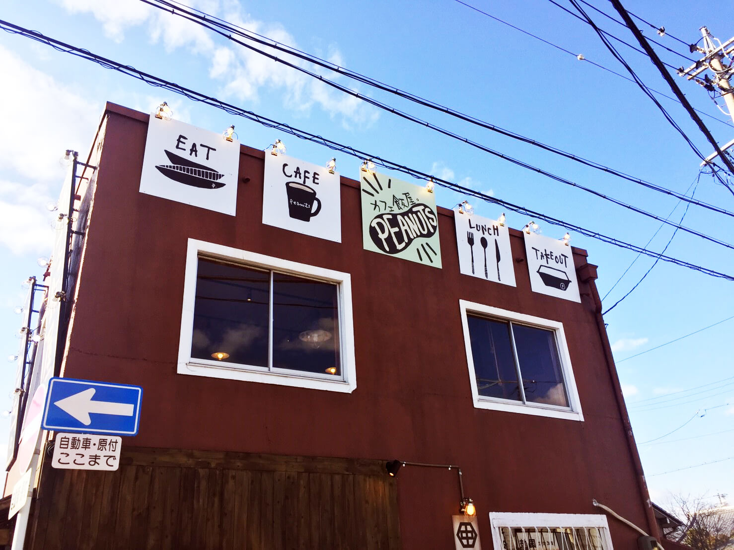 建物壁面看板_インクジェット貼り