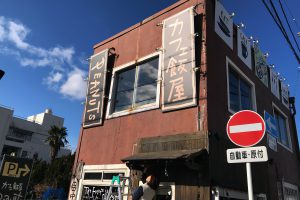 大垣市、飲食店、看板施工