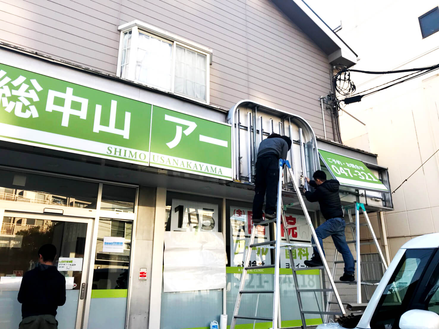 蛍光灯_LED蛍光灯に電気交換