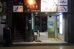 キャバクラ_店舗看板施工
