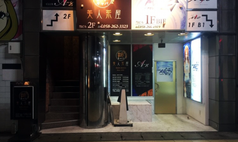 キャバクラ_店舗看板施工