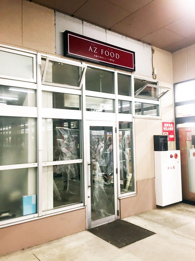 電飾看板_取り付け