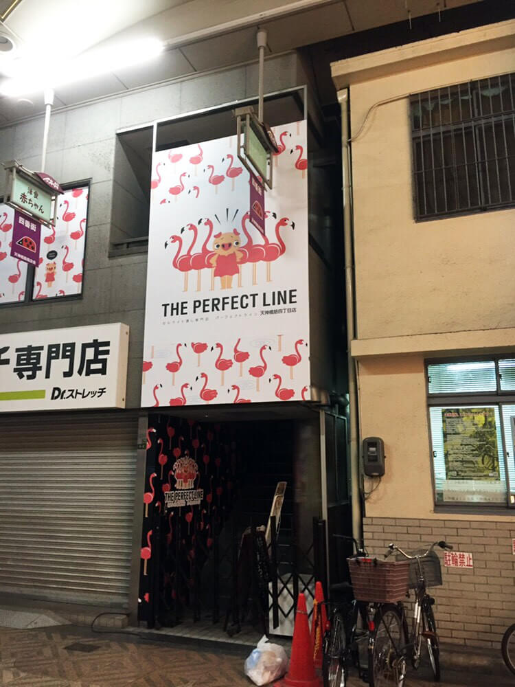 エステサロン_看板施工