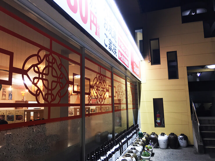 看板ライト_電灯_中華料理屋_3