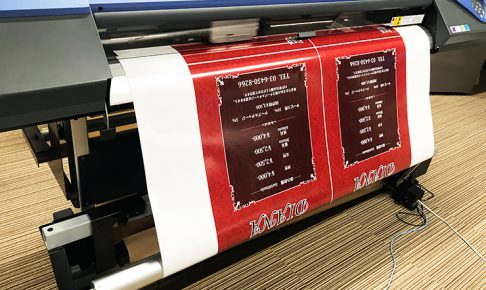 ガールズバー_電触看板_出力1