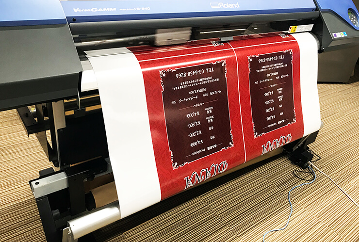 ガールズバー_電触看板_出力1