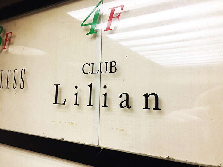 キャバクラ看板_5