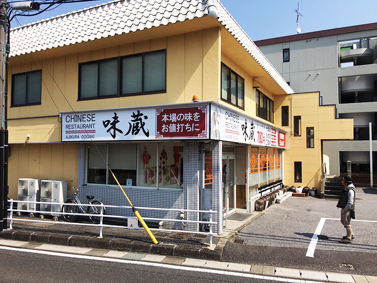 中華料理屋_看板2
