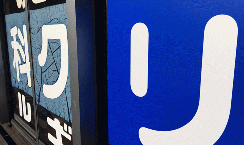 歯科医院_カッテイングシート