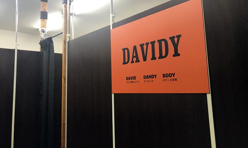 脱毛サロン看板_アイキャッチ