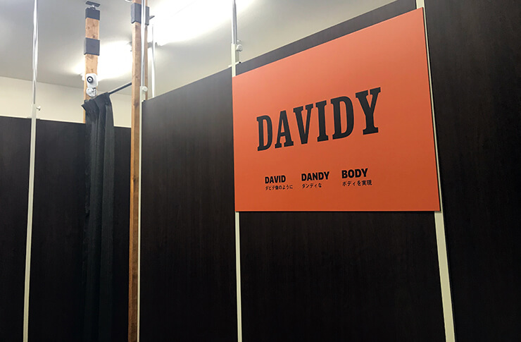 脱毛サロン看板_アイキャッチ