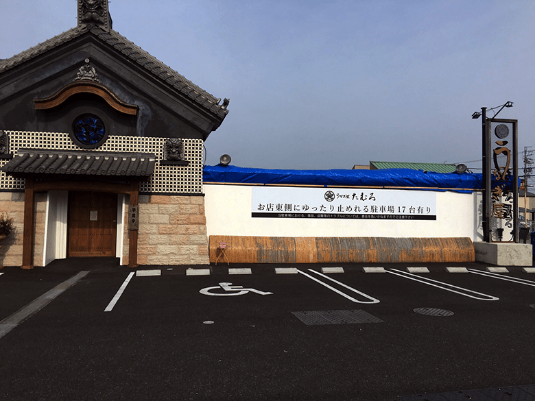 310424_うなぎ屋_看板1