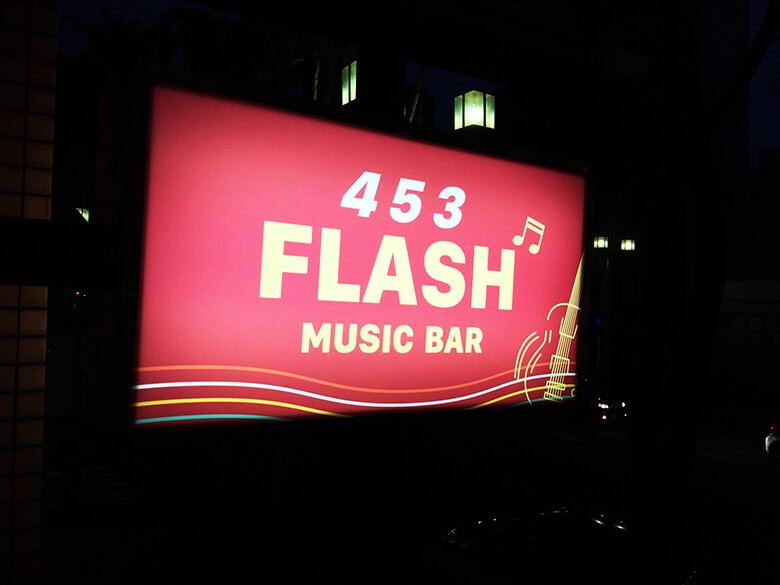 310426_看板リメイク_4