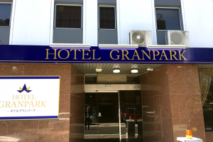 r010513_ホテル_看板_ステンレス切り文字1