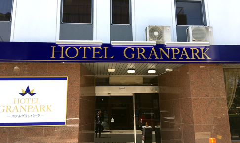 r010513_ホテル_看板_ステンレス切り文字1