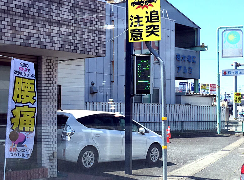 r010514_LED_デジタルサイン_取付2