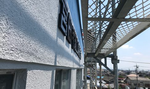 r010523_カルプ文字_法人_ビル側面_2