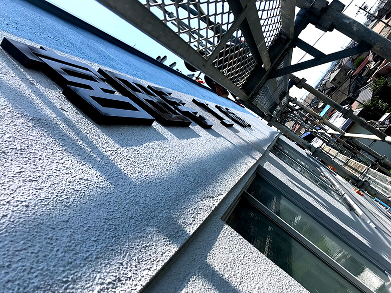 r010523_カルプ文字_法人_ビル側面_3