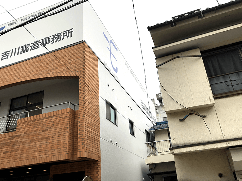 税理士事務所_カッティングシート_看板3