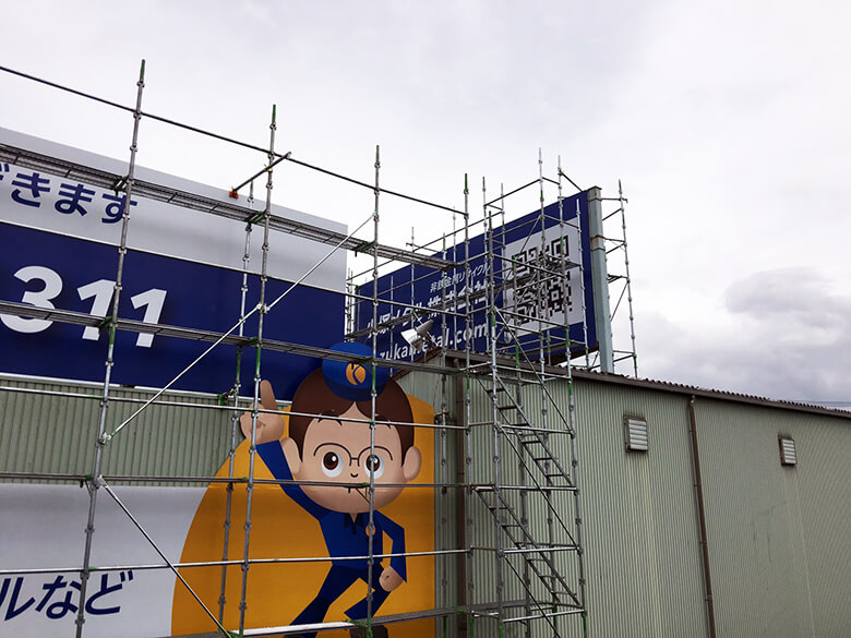 会社側面の広告看板