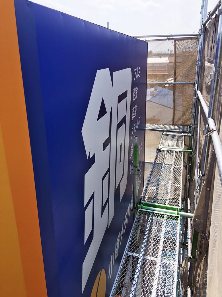 ビルの屋上の看板施工