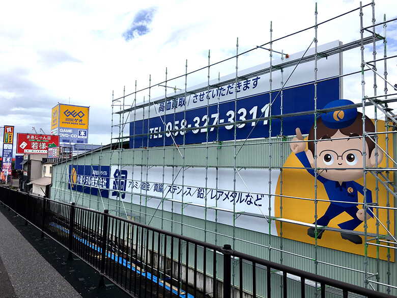 大きな看板もお任せ下さい。