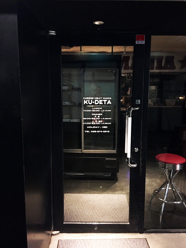 飲食店_営業時間_カッティングシート2