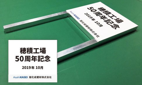 アルミフレーム_複合板_看板