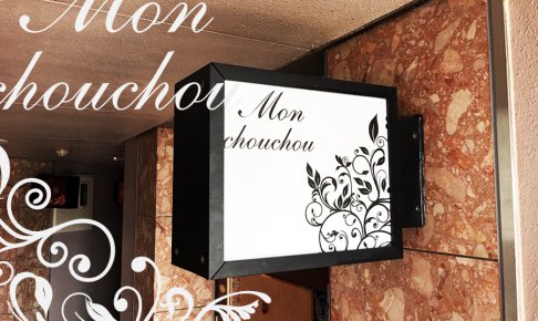 キャバクラ_店舗電飾看板_アイキャッチ