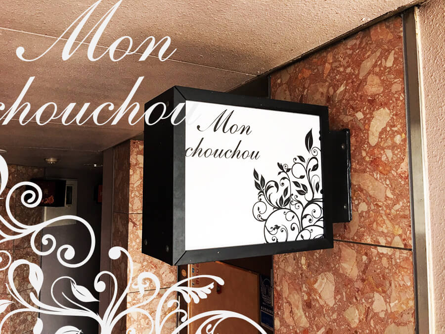 キャバクラ_店舗電飾看板_アイキャッチ