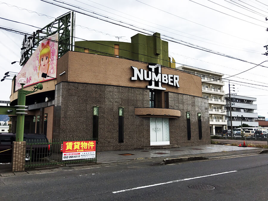 岐阜_パチンコ_賃貸募集_看板