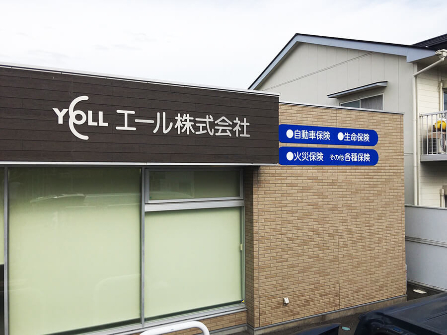 カッティングシート_外壁_デザイン案