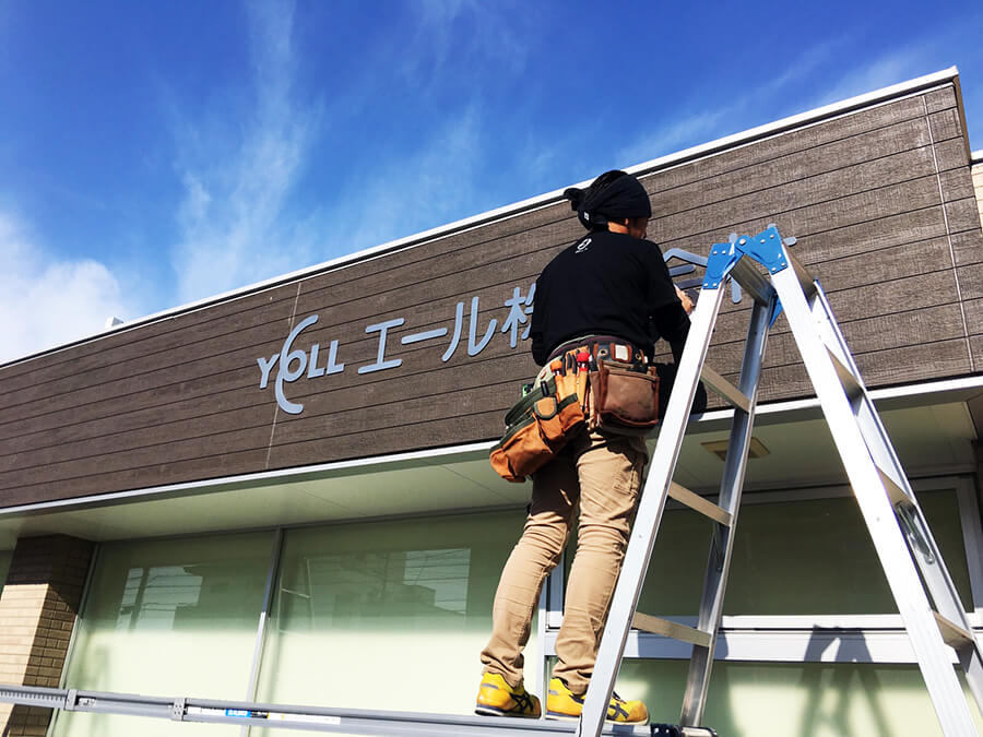 ステンレス_切り文字_法人_看板1