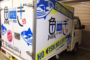 トラック_ラッピング_カーラッピング