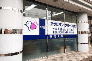 r020226_窓ガラス_看板施工