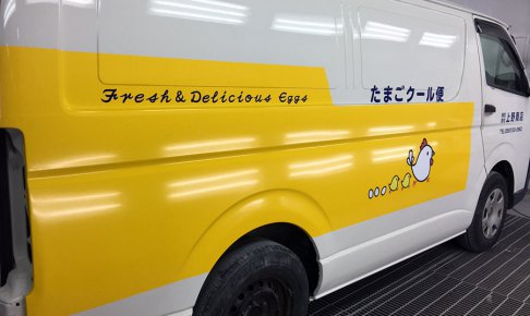 車_ラッピング_カッティングシート_アイキャッチ